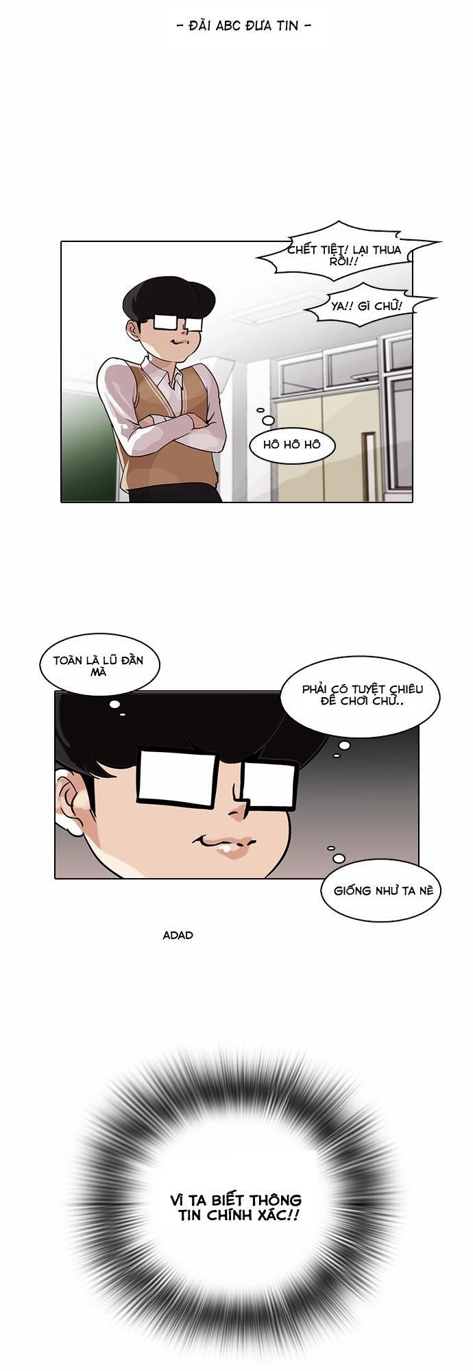 Hoán Đổi Diệu Kỳ Chapter 84 - 5