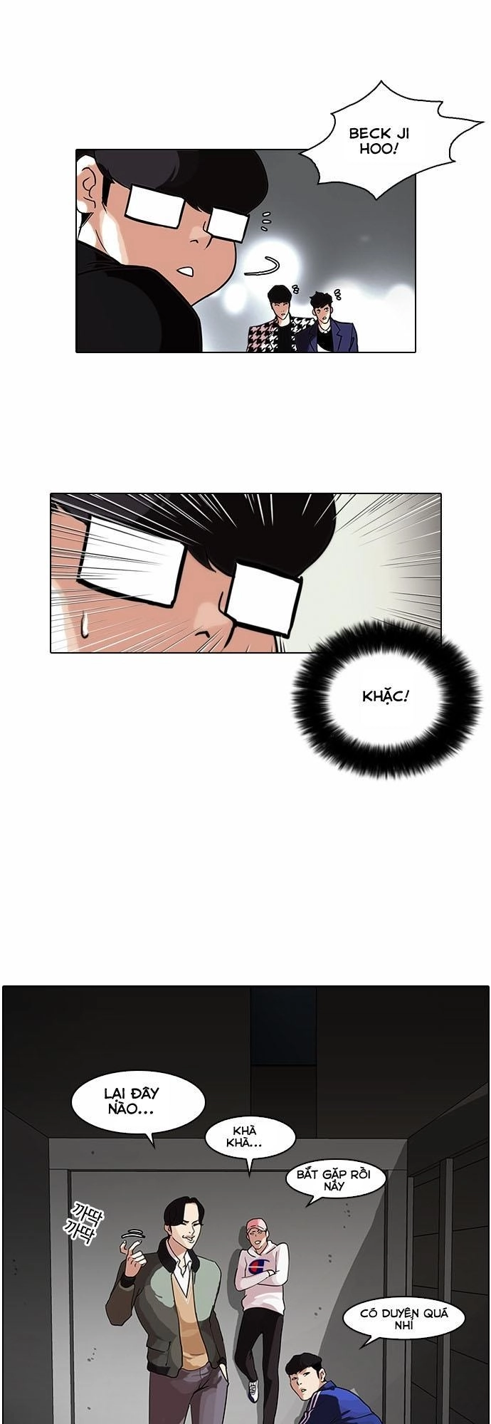 Hoán Đổi Diệu Kỳ Chapter 84 - 34