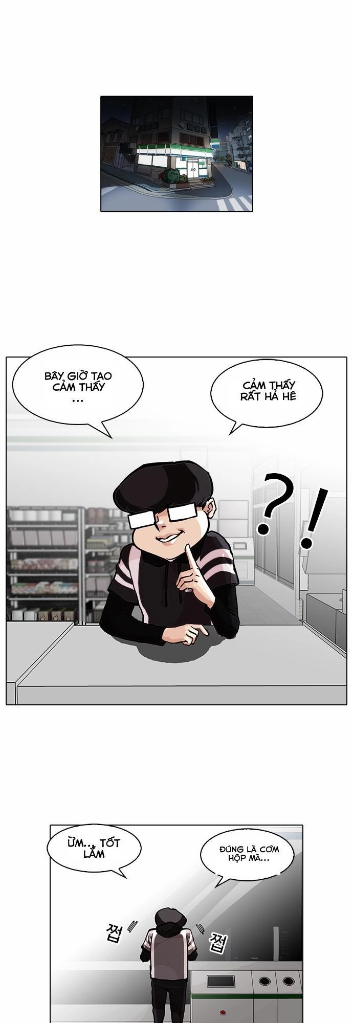 Hoán Đổi Diệu Kỳ Chapter 85 - 1