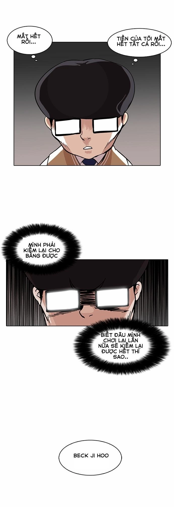 Hoán Đổi Diệu Kỳ Chapter 85 - 25