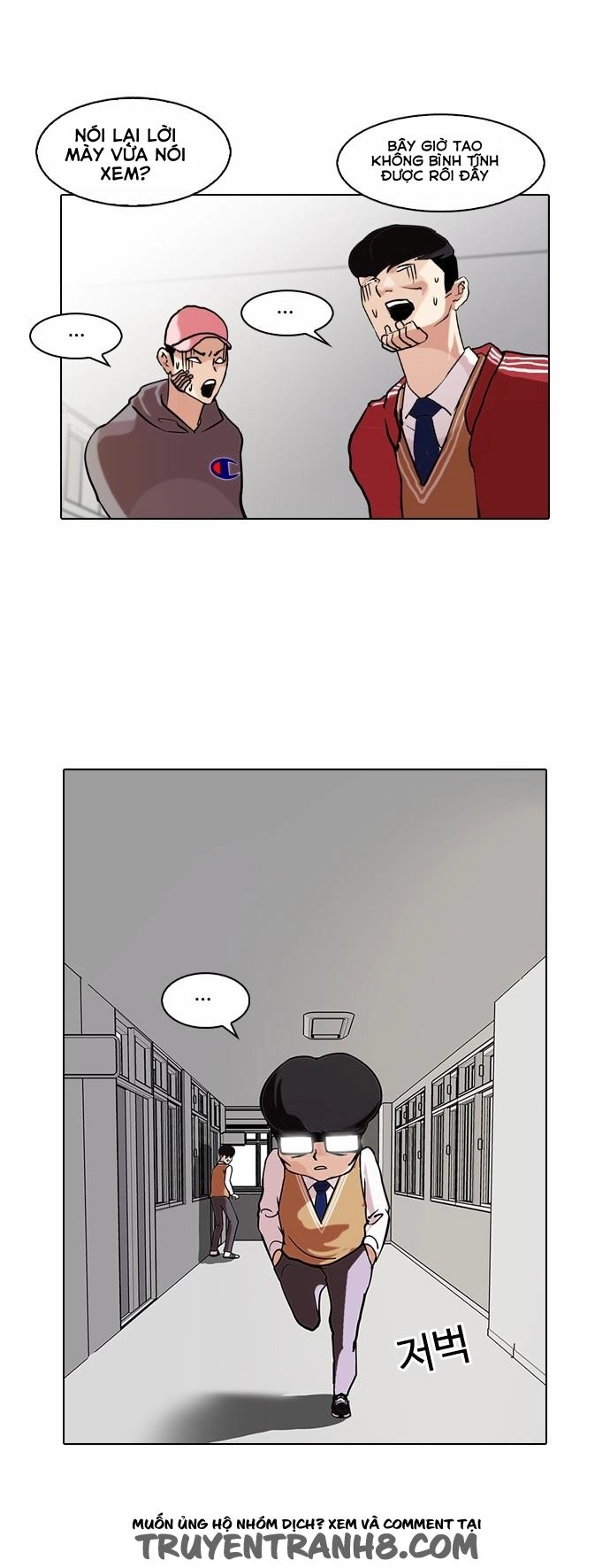 Hoán Đổi Diệu Kỳ Chapter 85 - 30