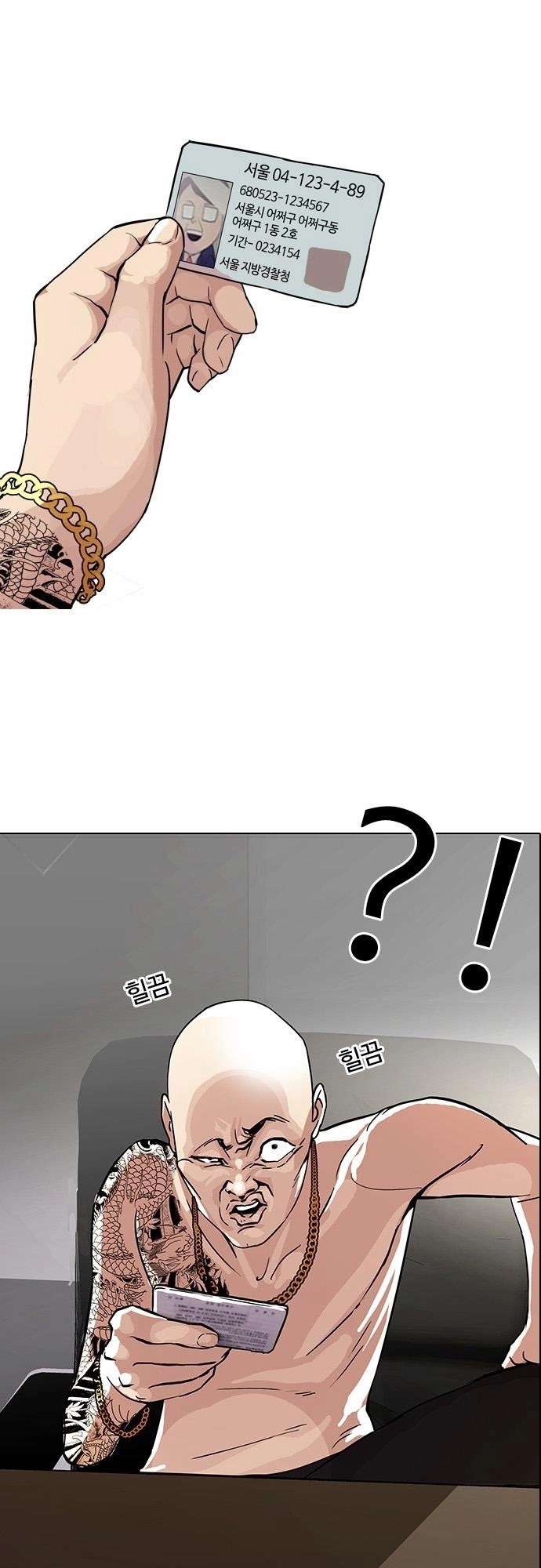 Hoán Đổi Diệu Kỳ Chapter 86 - 9