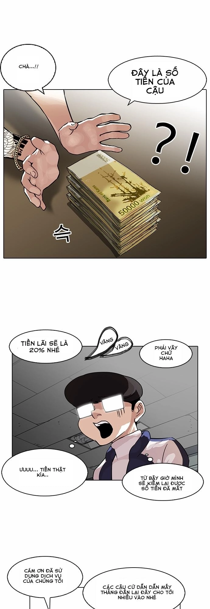 Hoán Đổi Diệu Kỳ Chapter 86 - 15