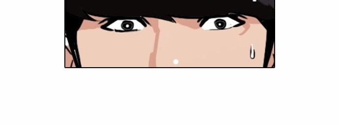 Hoán Đổi Diệu Kỳ Chapter 86 - 24