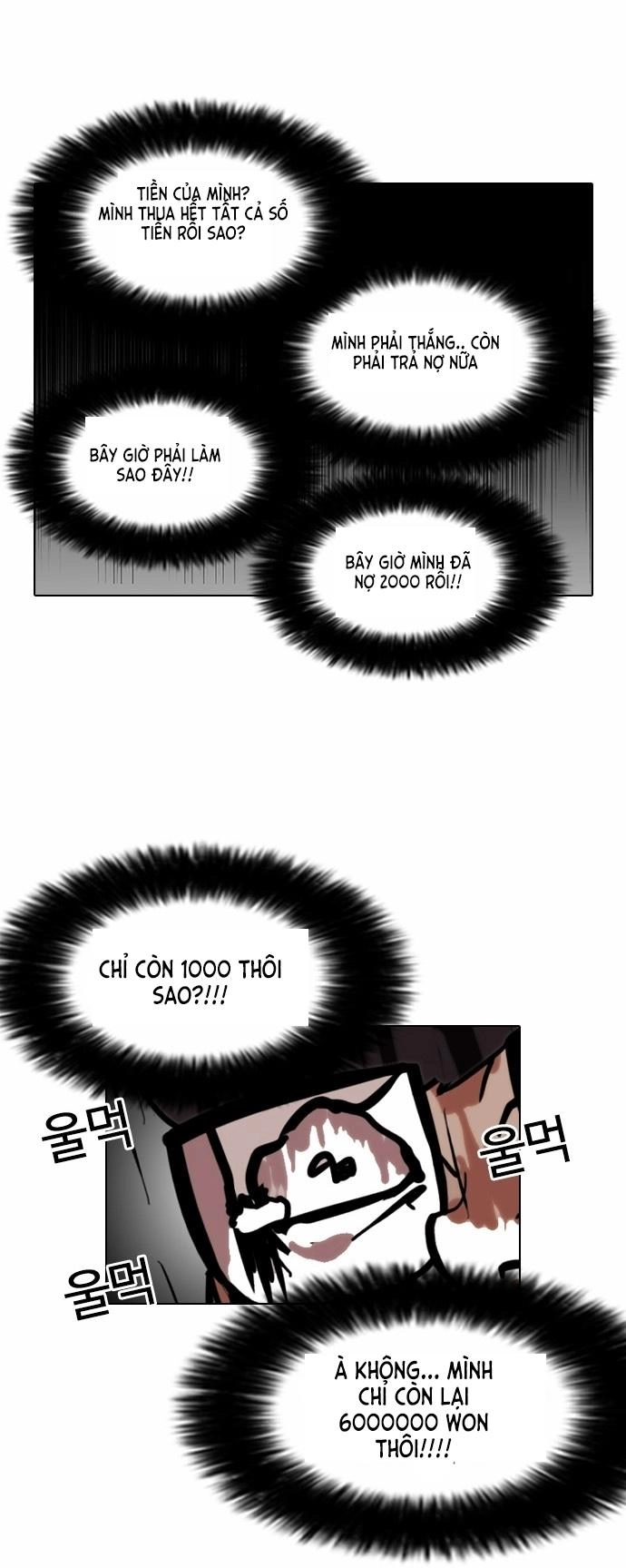 Hoán Đổi Diệu Kỳ Chapter 86 - 43