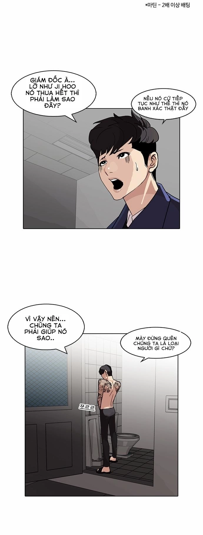 Hoán Đổi Diệu Kỳ Chapter 86 - 46