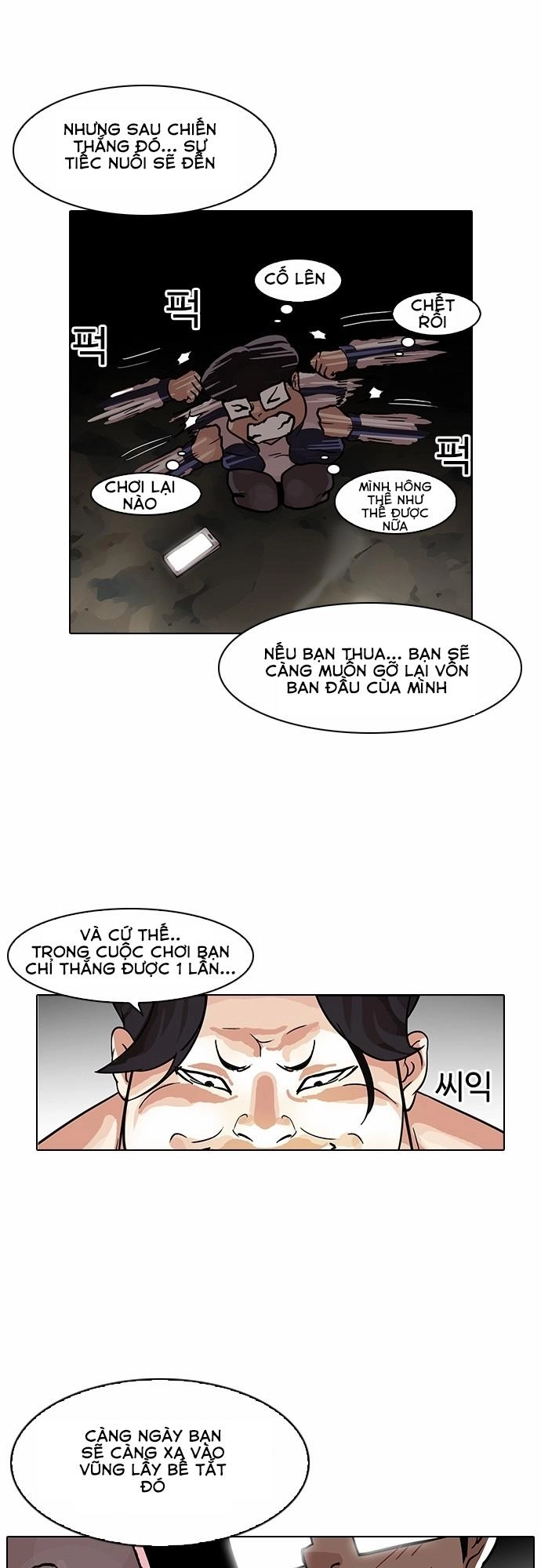Hoán Đổi Diệu Kỳ Chapter 86 - 50