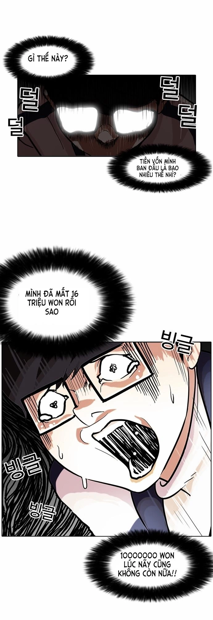 Hoán Đổi Diệu Kỳ Chapter 86 - 54