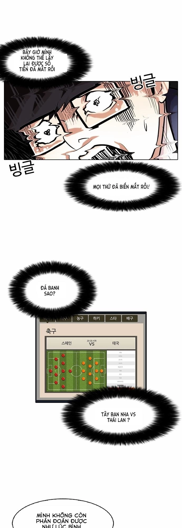 Hoán Đổi Diệu Kỳ Chapter 86 - 57