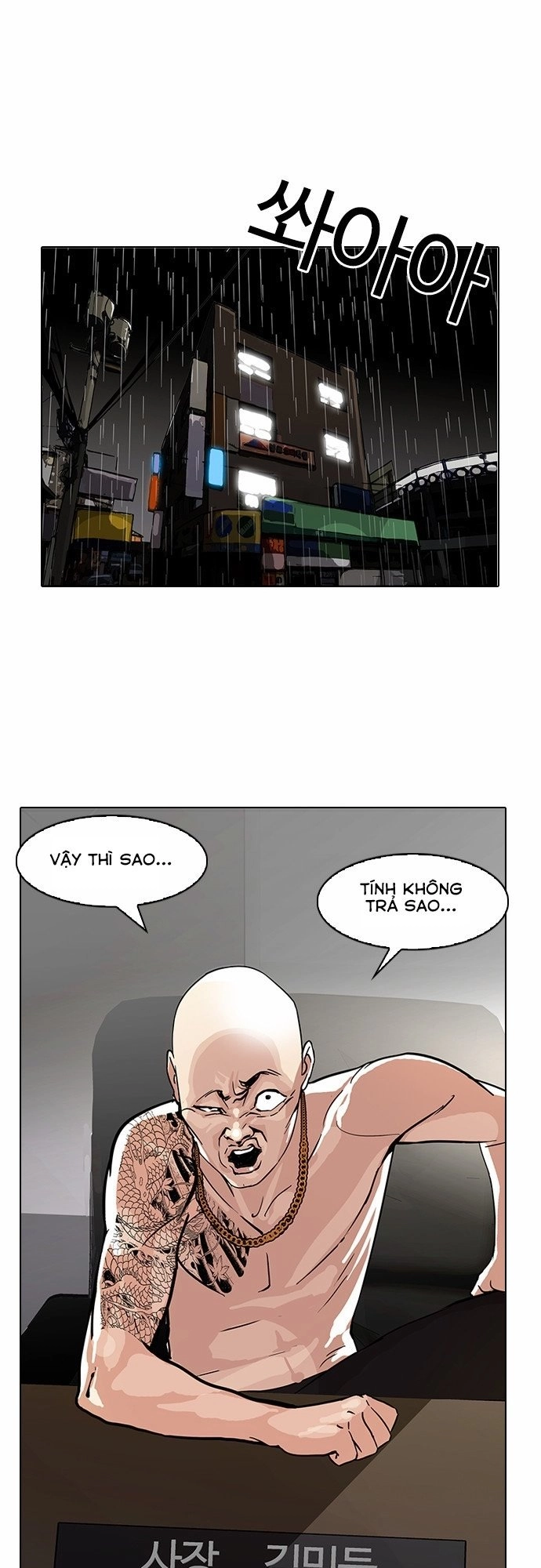 Hoán Đổi Diệu Kỳ Chapter 87 - 23