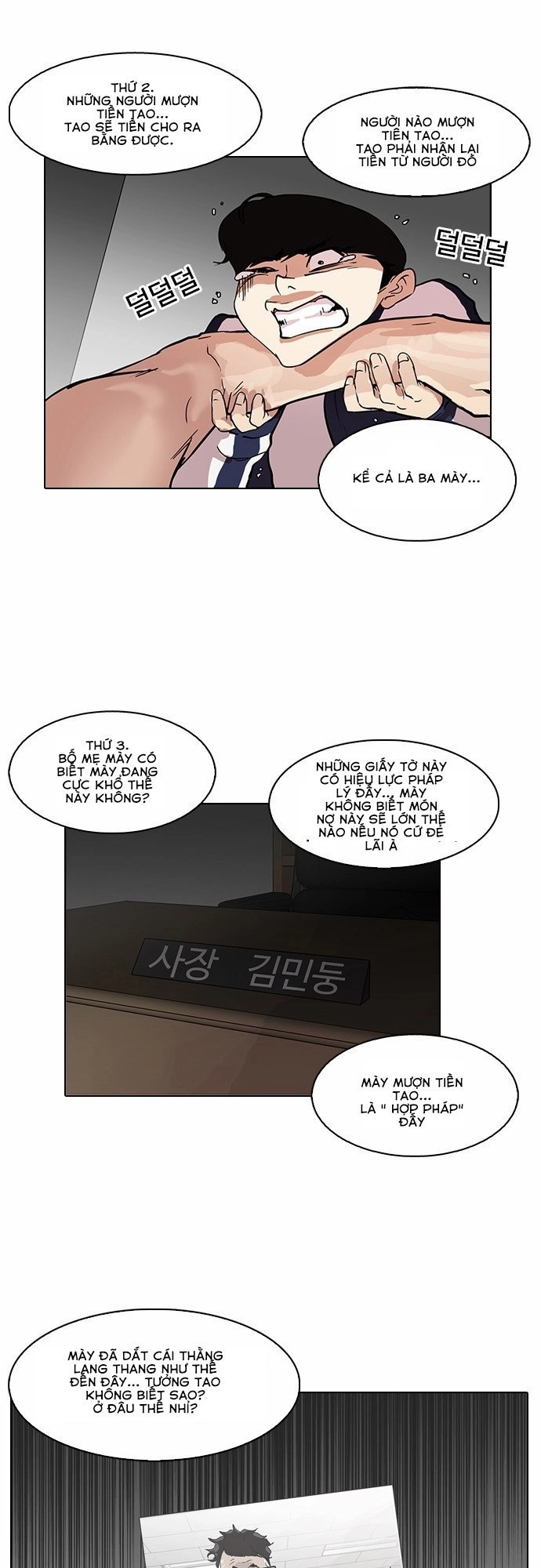 Hoán Đổi Diệu Kỳ Chapter 87 - 29