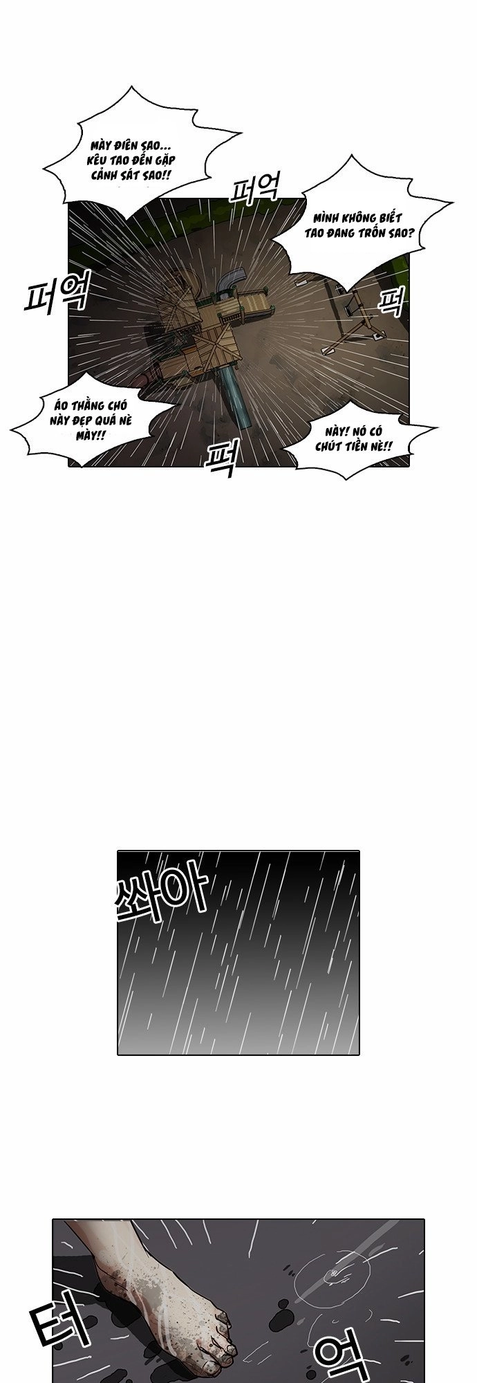 Hoán Đổi Diệu Kỳ Chapter 87 - 47