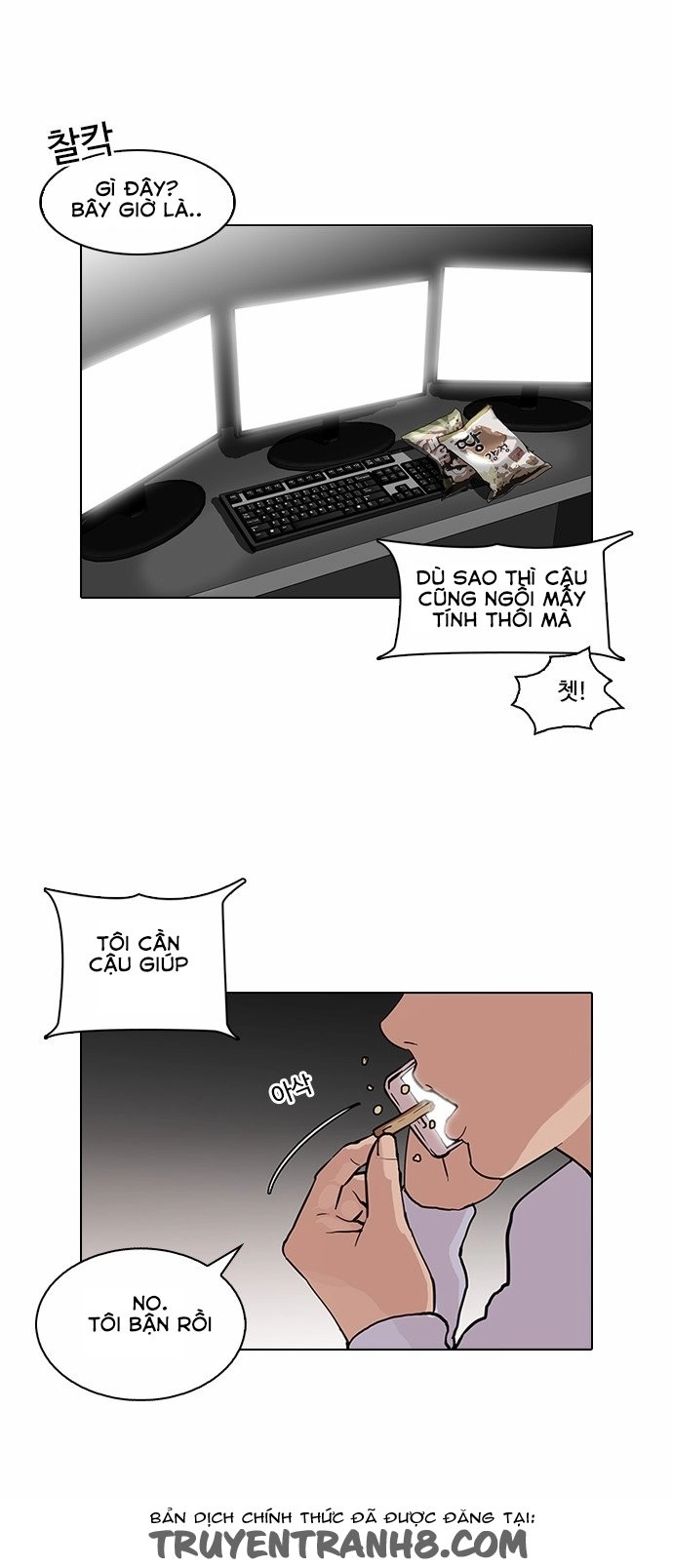 Hoán Đổi Diệu Kỳ Chapter 87 - 58