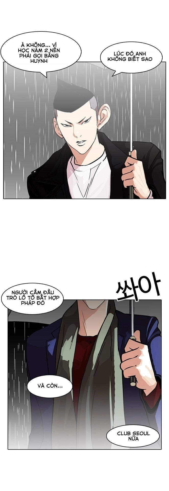 Hoán Đổi Diệu Kỳ Chapter 88 - 7