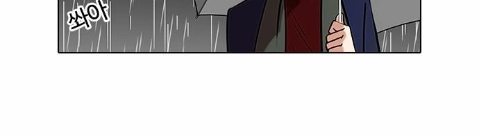 Hoán Đổi Diệu Kỳ Chapter 88 - 16