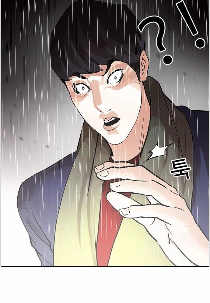 Hoán Đổi Diệu Kỳ Chapter 88 - 19