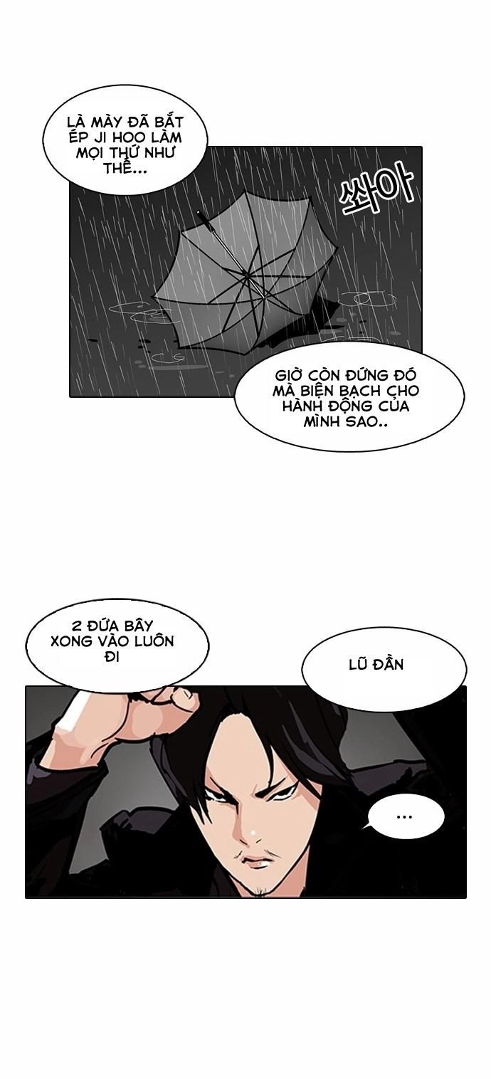 Hoán Đổi Diệu Kỳ Chapter 88 - 20