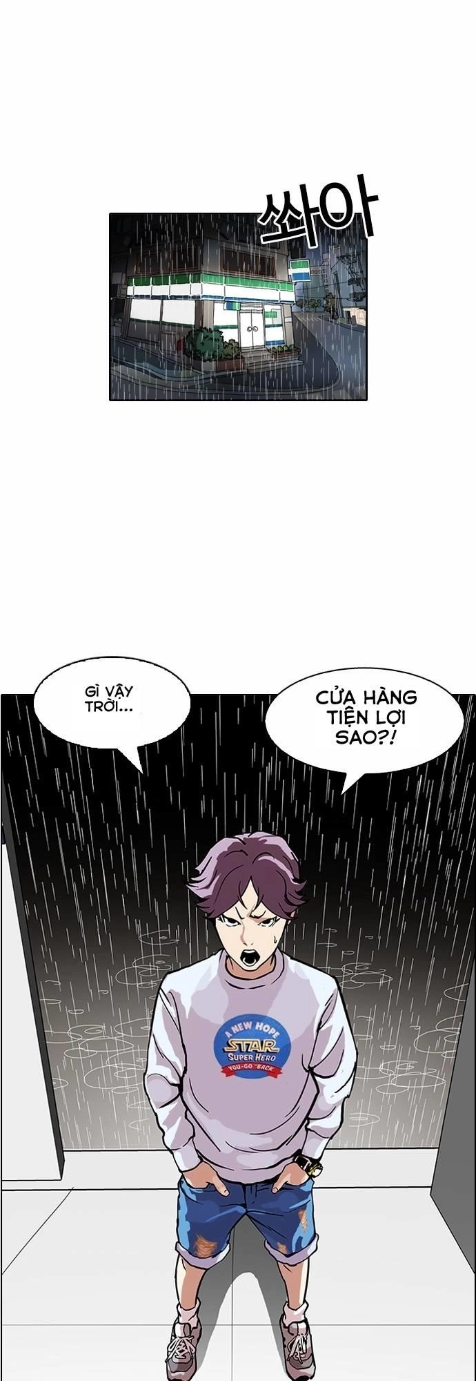 Hoán Đổi Diệu Kỳ Chapter 88 - 21