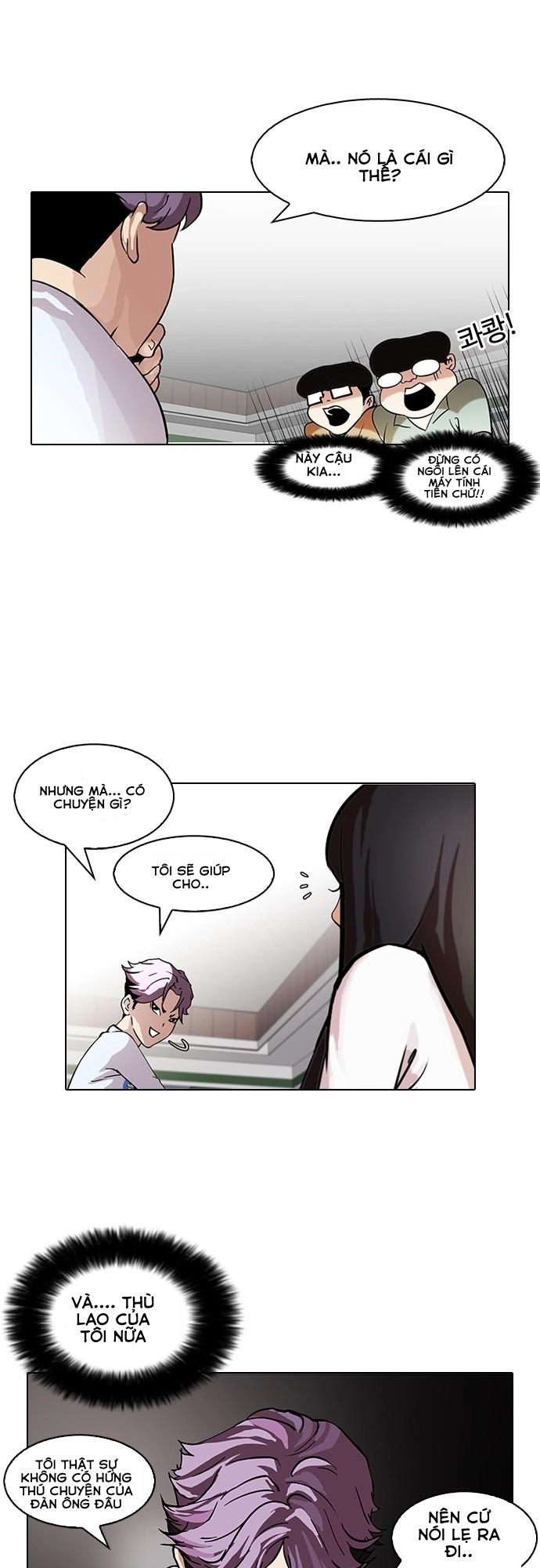 Hoán Đổi Diệu Kỳ Chapter 88 - 26