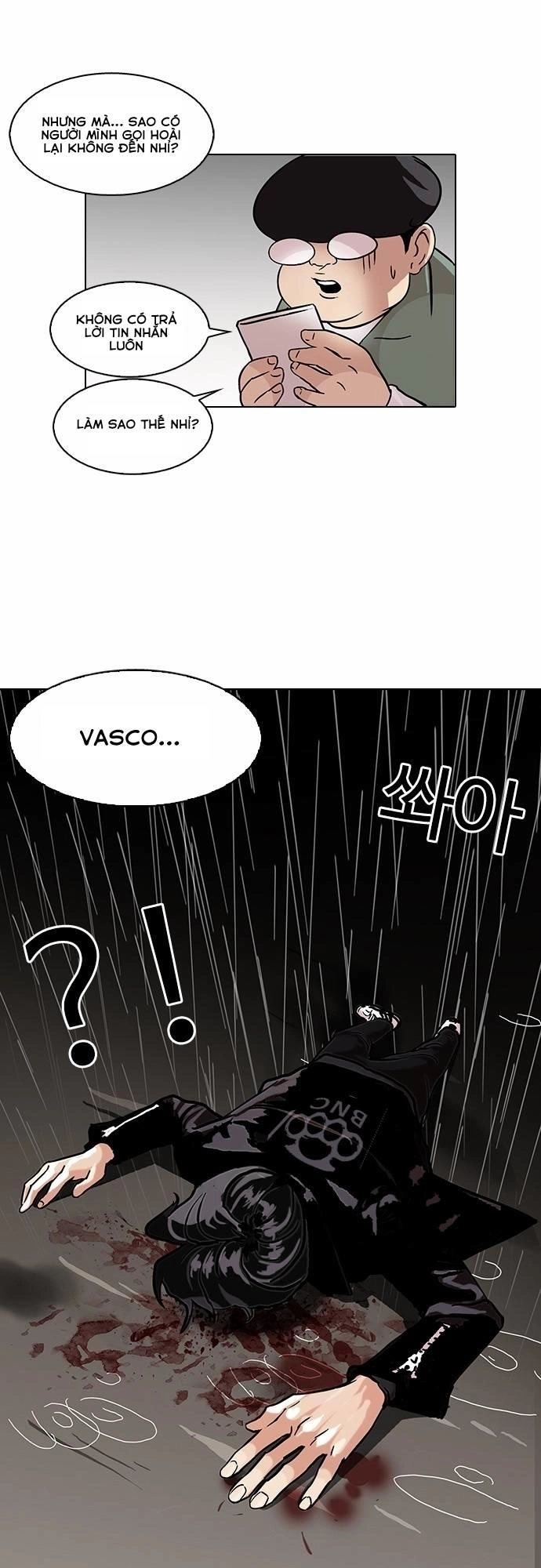 Hoán Đổi Diệu Kỳ Chapter 88 - 49