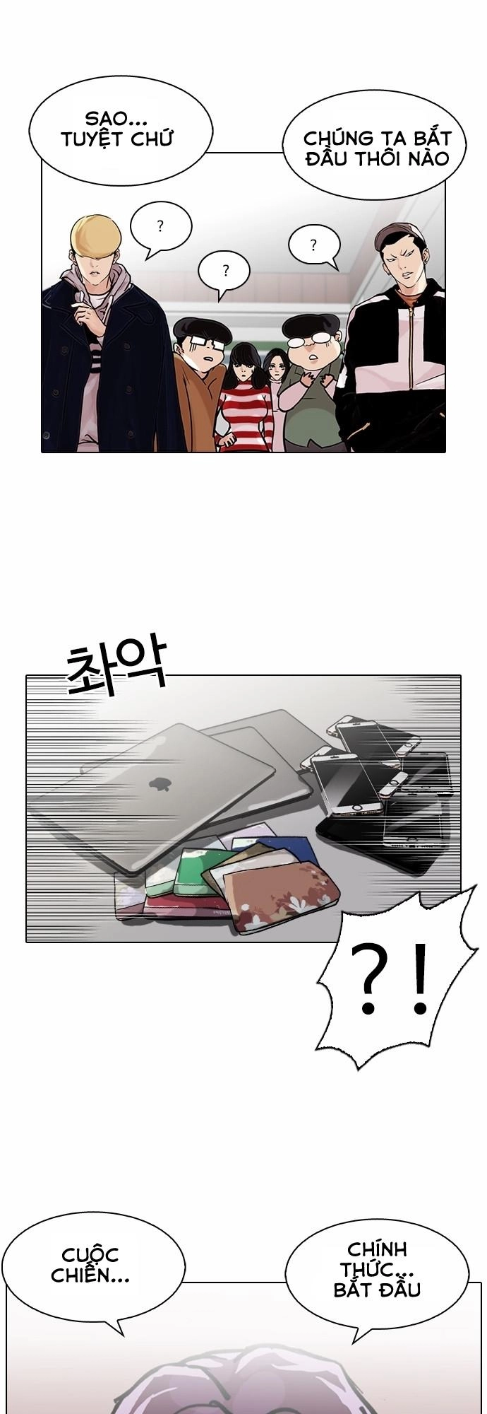 Hoán Đổi Diệu Kỳ Chapter 88 - 58