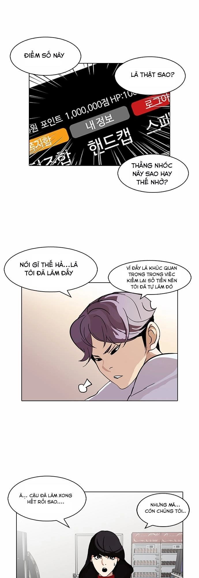 Hoán Đổi Diệu Kỳ Chapter 90 - 4