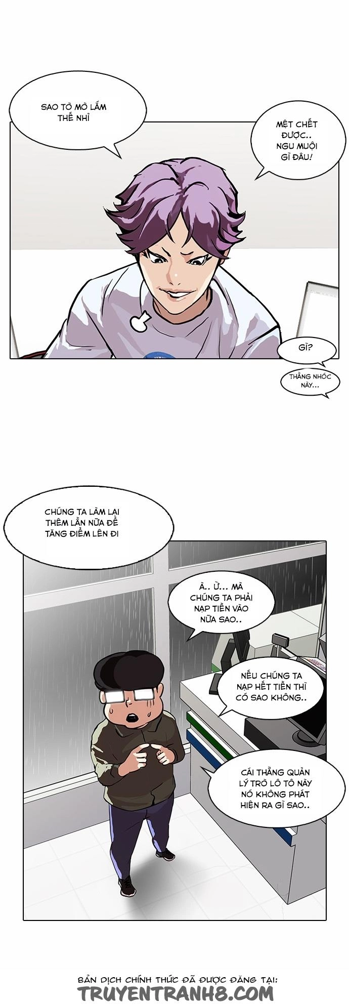 Hoán Đổi Diệu Kỳ Chapter 90 - 7