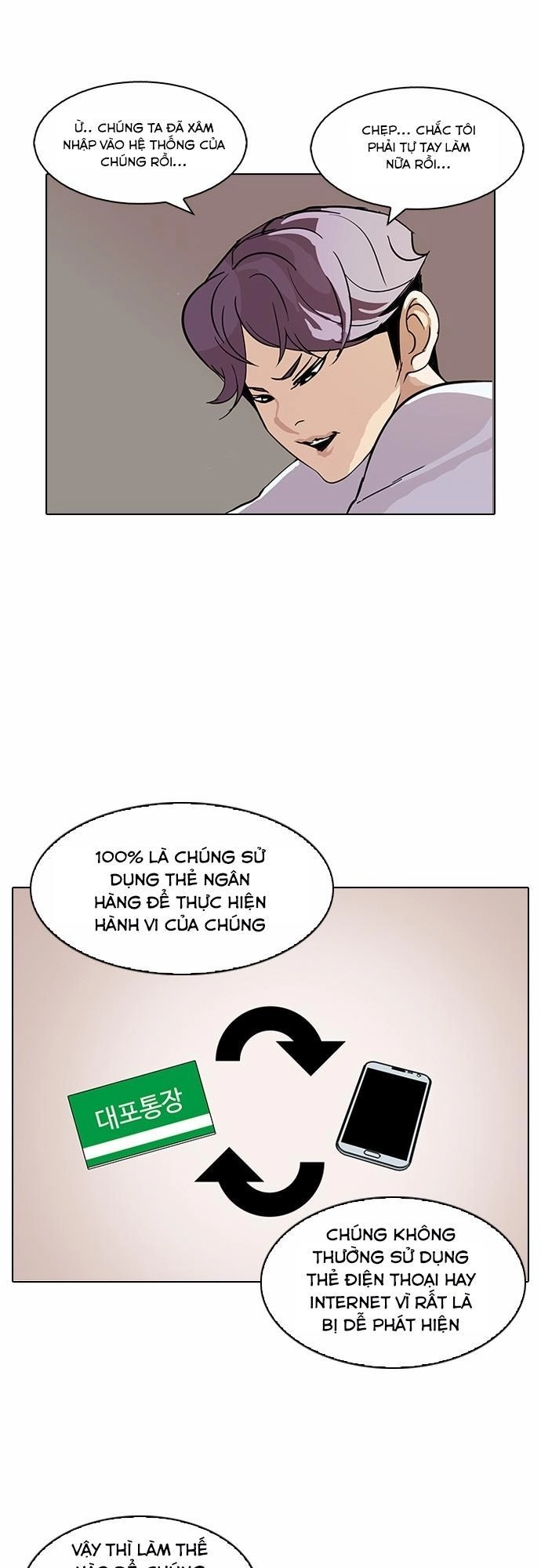 Hoán Đổi Diệu Kỳ Chapter 90 - 8