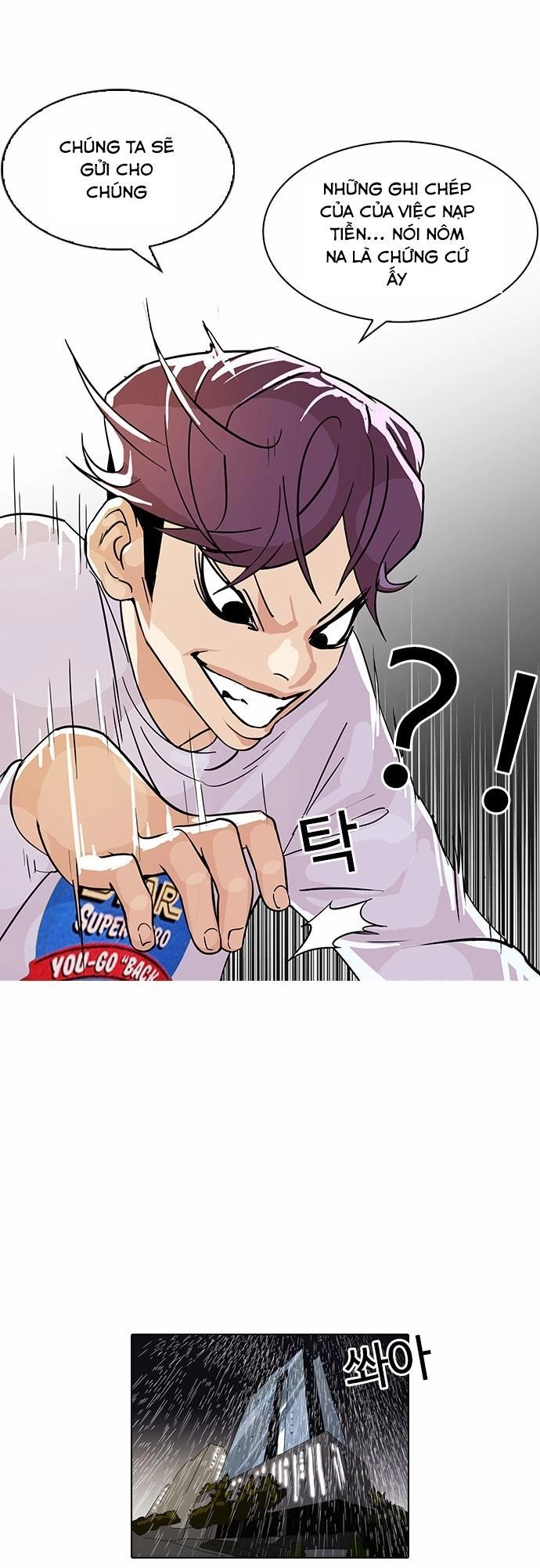 Hoán Đổi Diệu Kỳ Chapter 90 - 13