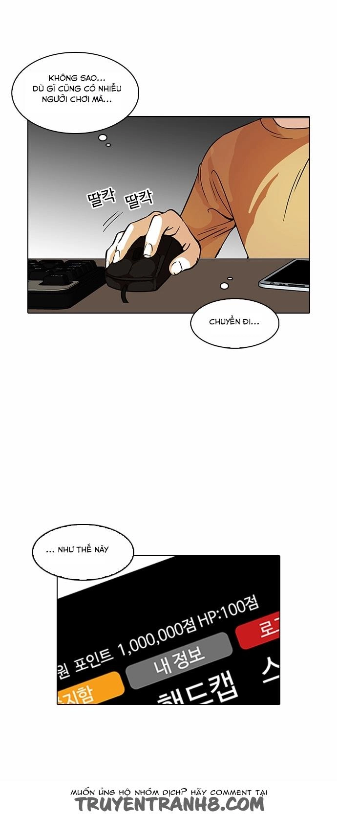 Hoán Đổi Diệu Kỳ Chapter 90 - 17