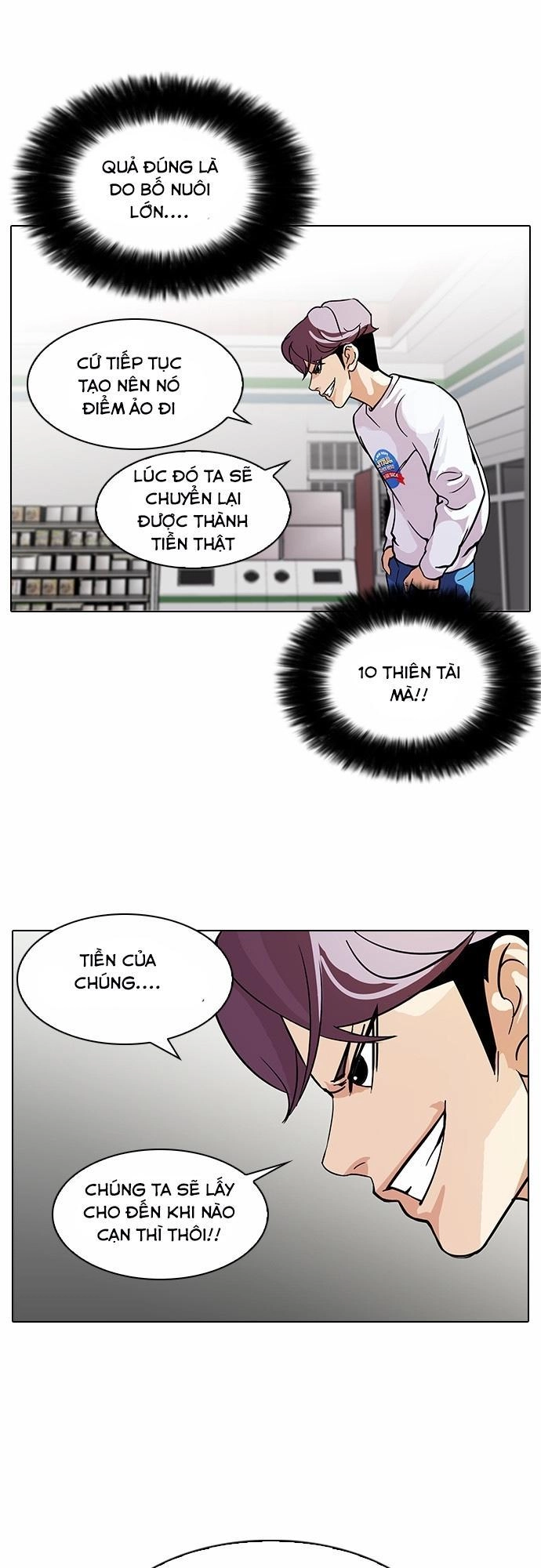 Hoán Đổi Diệu Kỳ Chapter 90 - 27