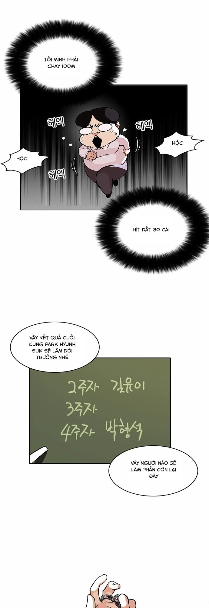 Hoán Đổi Diệu Kỳ Chapter 91 - 7