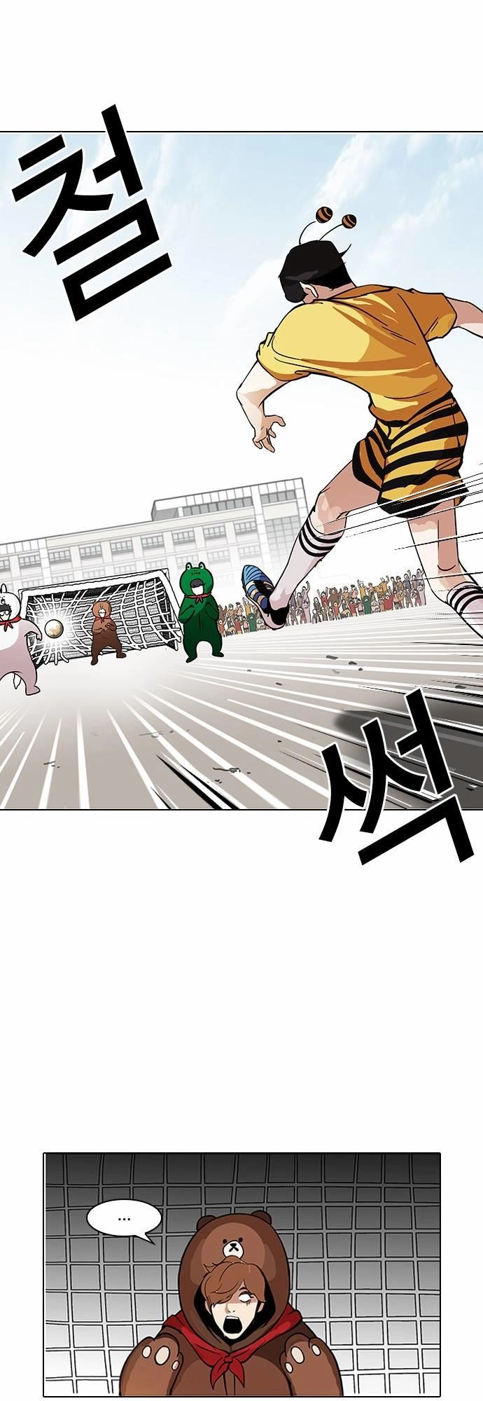 Hoán Đổi Diệu Kỳ Chapter 91 - 32