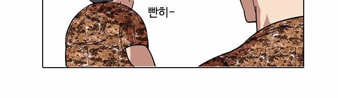 Hoán Đổi Diệu Kỳ Chapter 92 - 38