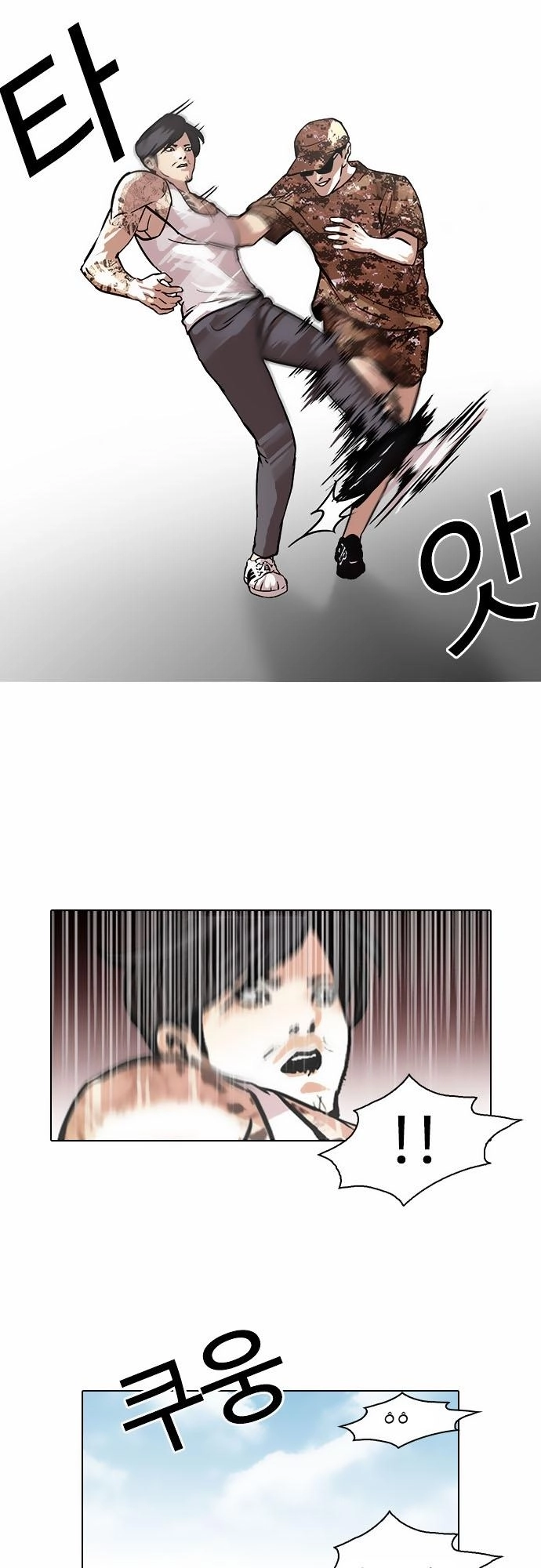 Hoán Đổi Diệu Kỳ Chapter 93 - 8