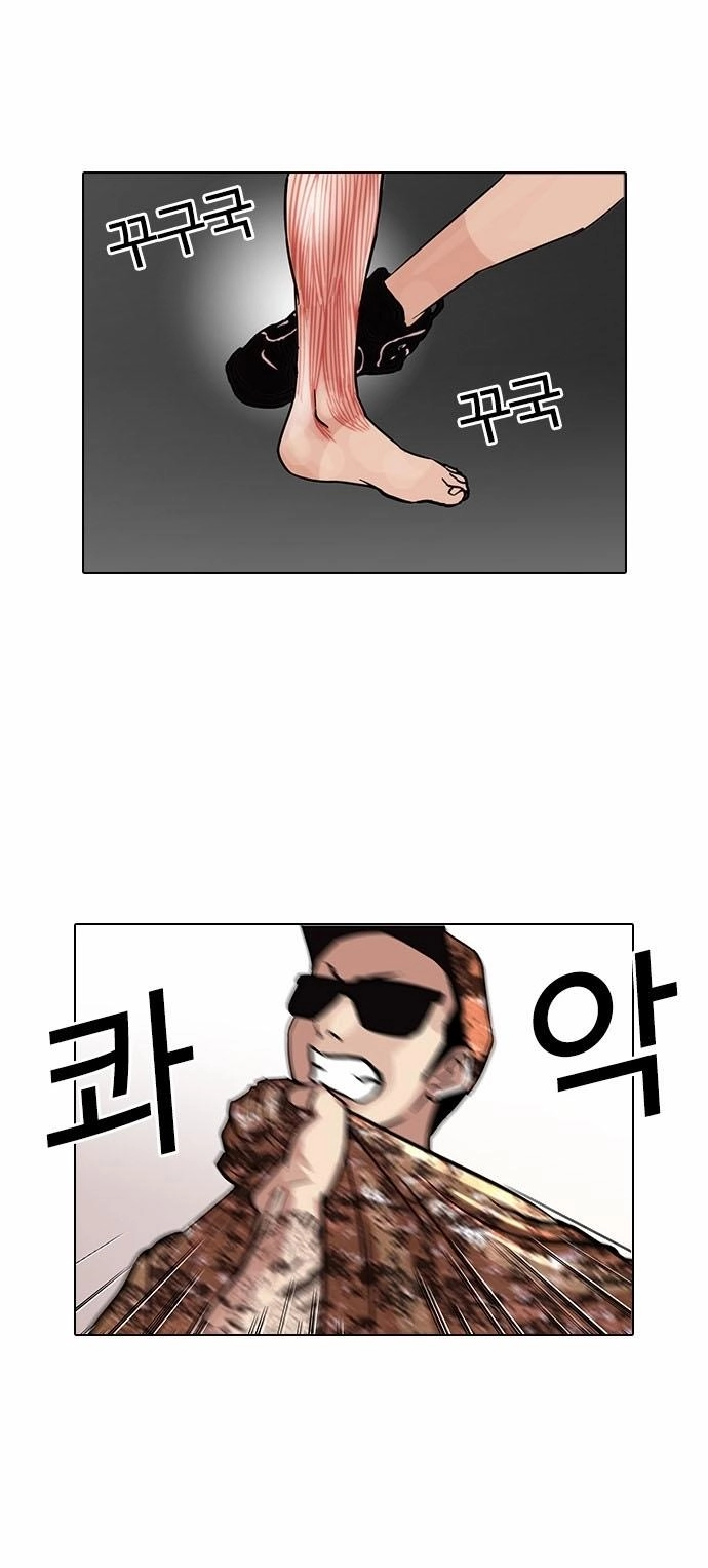 Hoán Đổi Diệu Kỳ Chapter 93 - 13