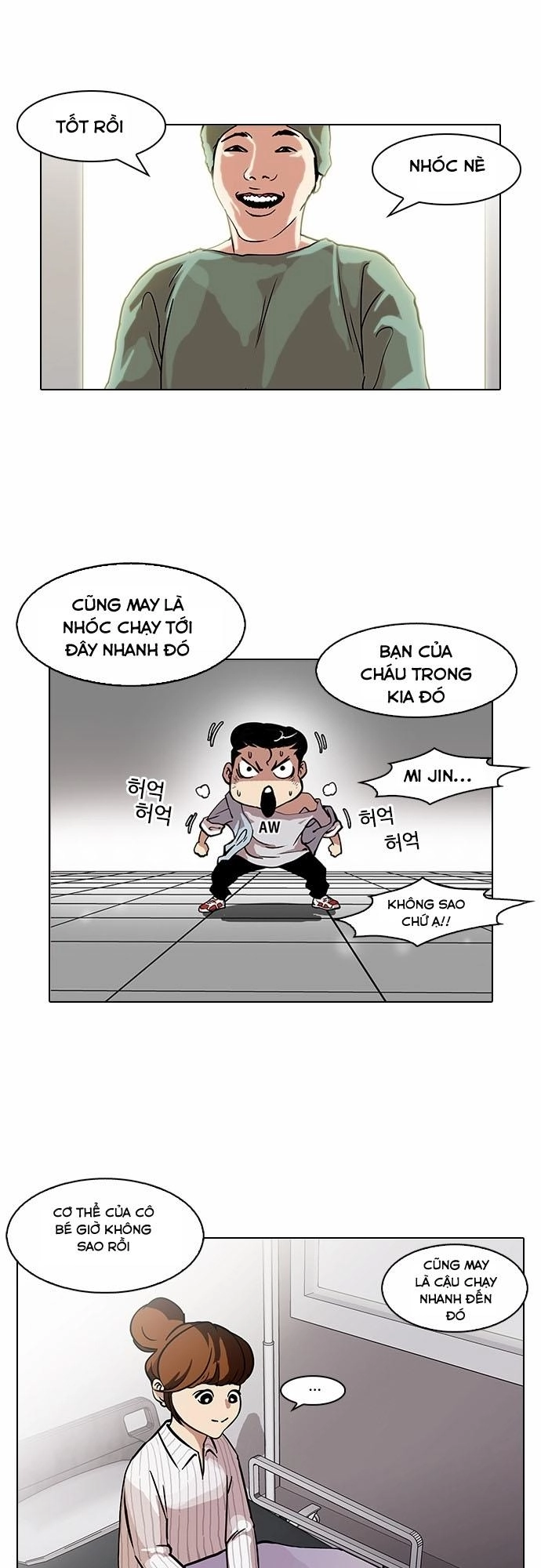 Hoán Đổi Diệu Kỳ Chapter 94 - 12