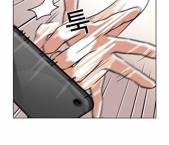 Hoán Đổi Diệu Kỳ Chapter 94 - 40