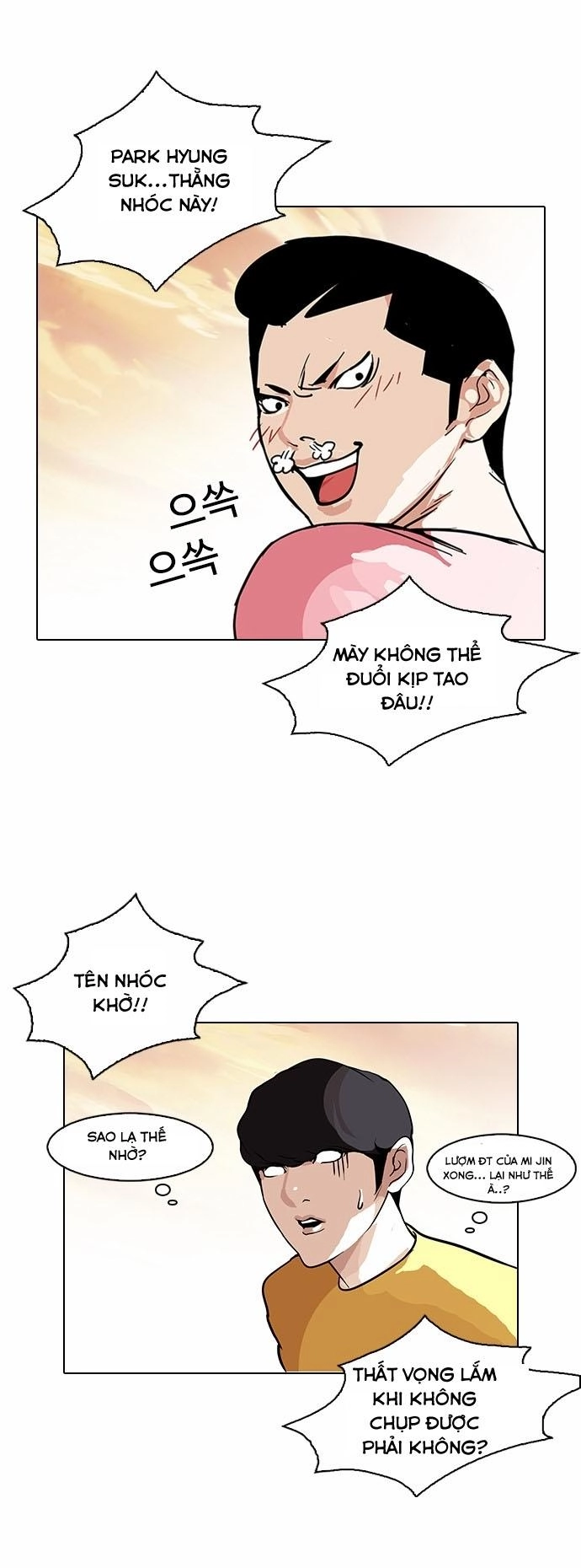 Hoán Đổi Diệu Kỳ Chapter 94 - 49