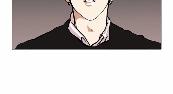 Hoán Đổi Diệu Kỳ Chapter 95 - 46