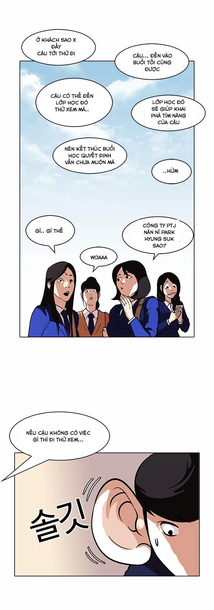 Hoán Đổi Diệu Kỳ Chapter 96 - 15