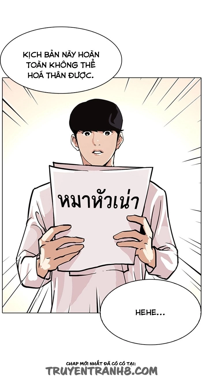 Hoán Đổi Diệu Kỳ Chapter 99 - 37