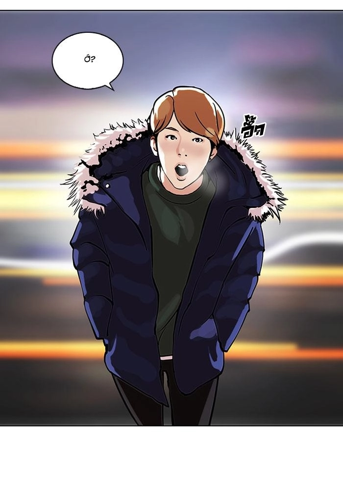 Hoán Đổi Diệu Kỳ Chapter 100 - 14