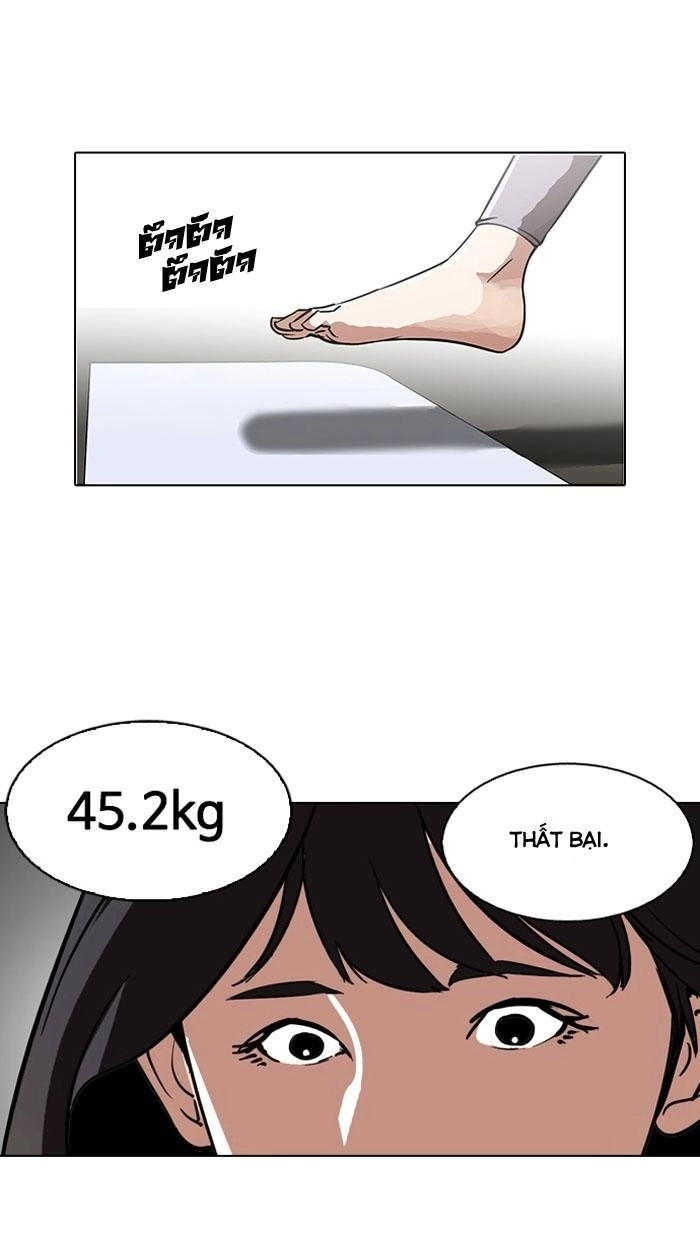 Hoán Đổi Diệu Kỳ Chapter 100 - 30