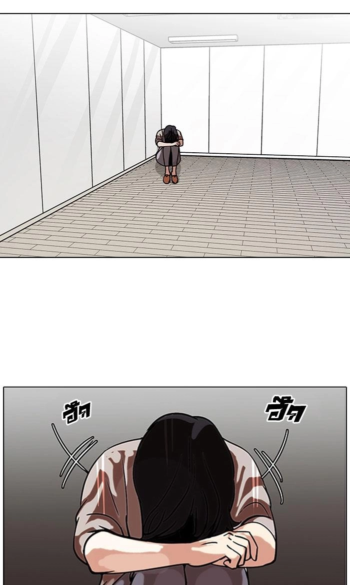 Hoán Đổi Diệu Kỳ Chapter 100 - 39