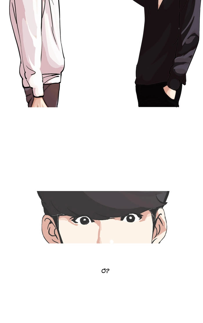 Hoán Đổi Diệu Kỳ Chapter 102 - 11