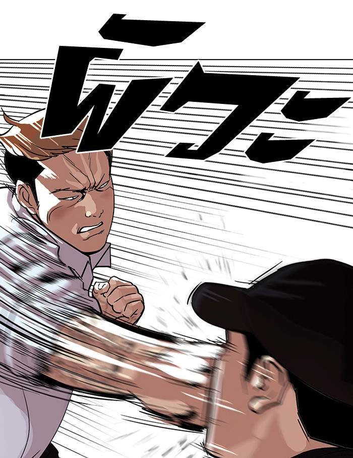 Hoán Đổi Diệu Kỳ Chapter 102 - 34