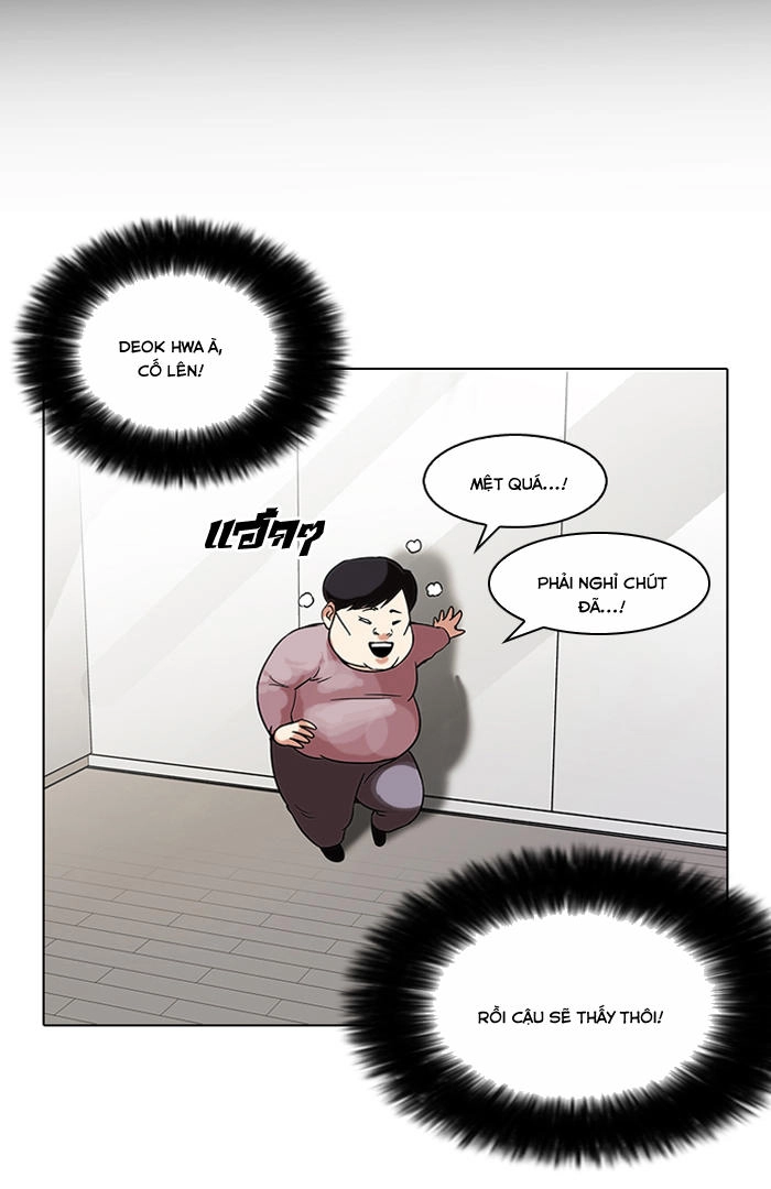 Hoán Đổi Diệu Kỳ Chapter 103 - 13