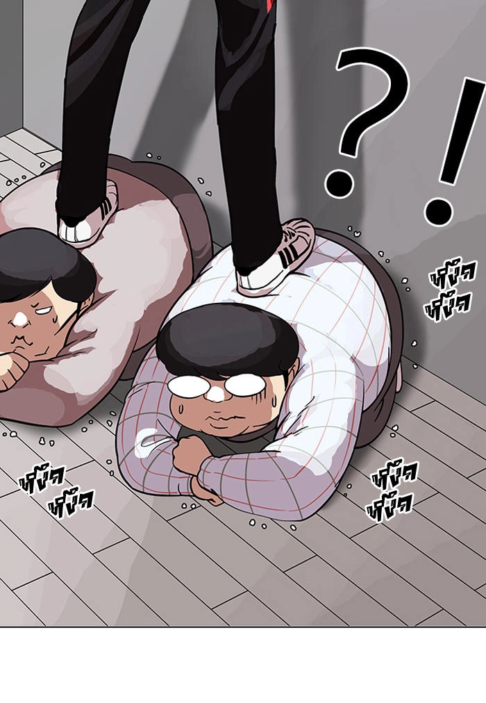 Hoán Đổi Diệu Kỳ Chapter 103 - 43