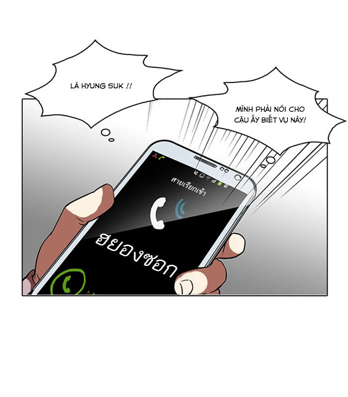 Hoán Đổi Diệu Kỳ Chapter 104 - 7